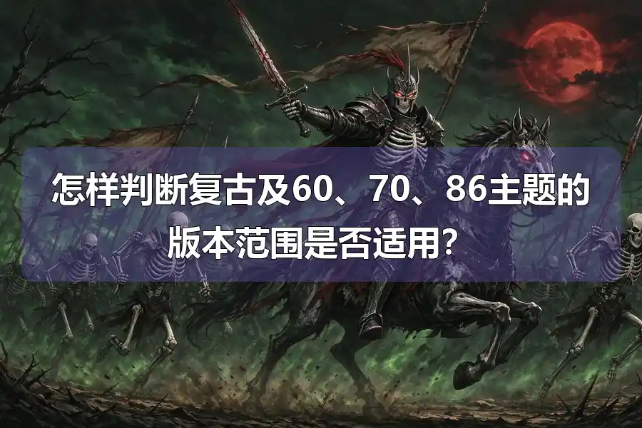 文章配图